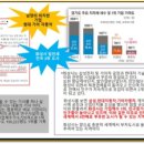 뉴로얄전자 네이버블로그