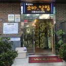 지평우체국 이미지