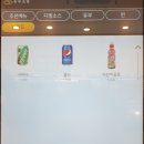 정직유부 용죽점 이미지