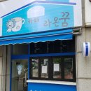 라온통신 이미지