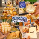 코스크리 | 목포 여행 1박 2일 가볼만한곳 씨엘비 빵집 놀거리 데이트 코스