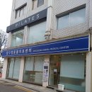 압구정동물의료센터 이미지