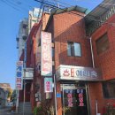 공주여인숙 이미지