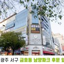 남양우리약국 이미지