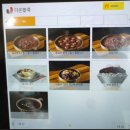 다온국수 - 시흥시 | 다온국수