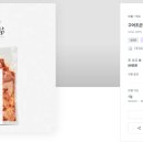 (주)더조은푸드 이미지