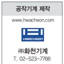 삼원텍(주) 이미지