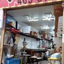 놀부떡집 - 순천시 삼산로 92-40 | 놀부떡집