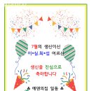 에덴생활건강 네이버블로그