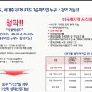 모아어울림공인중개사사무소 이미지