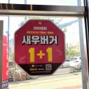 롯데리아 치즈no5 넘버5 먹어본 찐 후기
