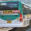 수원-1571 이미지