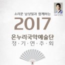 청도에너지협동조합