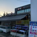 명품회수산