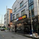 군산포차 이미지