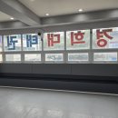 경희대 박사 태권도장 이미지