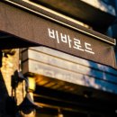 투어페이스