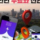 (주)디엠씨 이미지