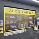 착한광택세차장
