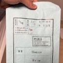 파리스라벨르엘린