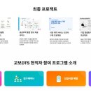 교보학원 이미지