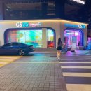 지에스(GS)25 동성로본점 이미지