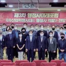 행정사법인 환경인 이미지