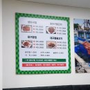 국민생아구찜사직점 네이버블로그