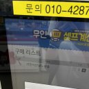 무청감자탕삼척점 이미지