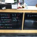 숲속꼬마김밥
