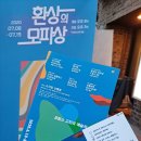 디오티 이미지