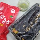 남산꼬마김밥