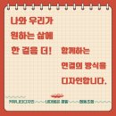 커뮤니티디자인내마음은콩밭협동조합 이미지
