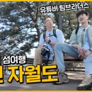 인천 영상 컨텐츠 제작과 유튜브 인천일보