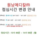 원남메디칼(주} 이미지