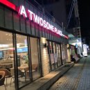 남춘천중학교 이미지