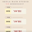 광주상무지구미용실 슬아헤어스튜디오 | 염색 맛집 솔직 후기