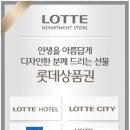 신라두산마트