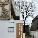 통미로42번길 이미지