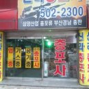 신라총포사 이미지