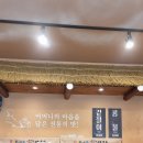 고향엄마손생바지락칼국수동탄영천 이미지