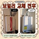 방배로 239 이미지