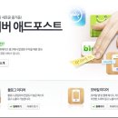 애드맨 이미지