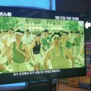 광주첨단메가박스 주차요금 영화할인 1947보스톤 실화 노스포 관람 후기