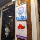 명지원 신관 | 순천 명지원 순천 토박이가 추천하는 숯불갈비 맛집