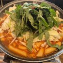 행복한 떡볶이 이미지