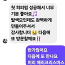 [안양미용실]탈색모 히피펌 탈색머리 히피펌 안양일번가뽀끌레헤어