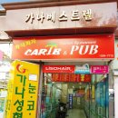 수보당약국 이미지