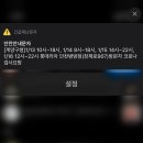 병방초등학교 앞 이미지