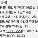 블로그 글쓰기를 통해 브랜딩하고 N잡러 되기 이미지